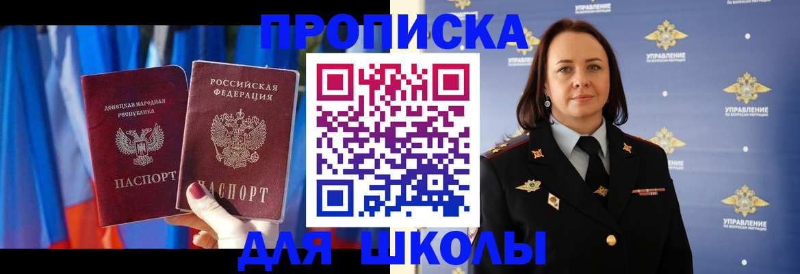 временная регистрация собственник в Магадане